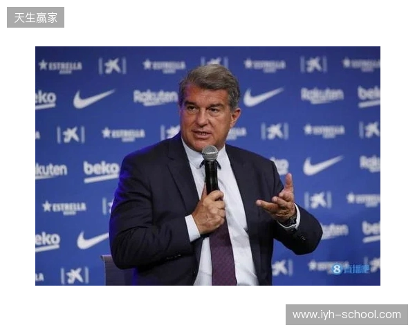 世体：拉波尔塔召开高层会议，确定留任与参选名单