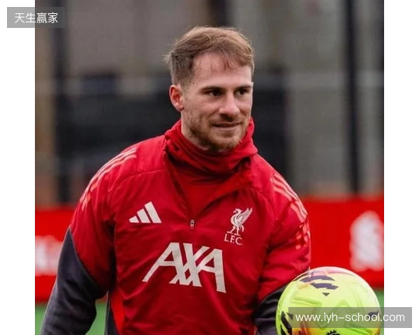 麦卡利斯特：维尔茨和埃基蒂克很有默契；我们要在主场赢曼城