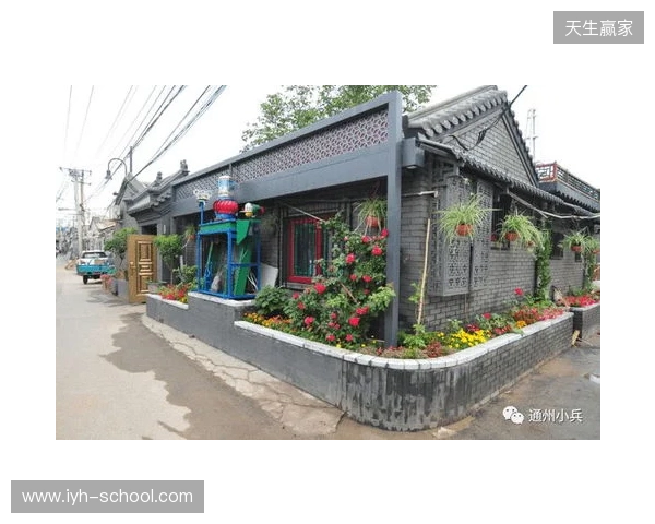 范戴克：从两场比赛的整体表现来看，巴黎理应晋级欧冠四强