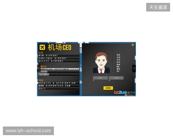 坎迪：切尔西缺乏领袖，需要签马奎尔式球员并请回德罗巴