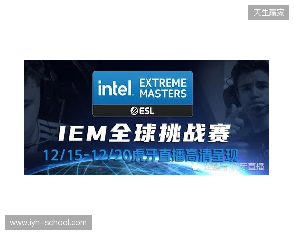 「热刺挽救计划」小游戏上线，看看你能否带队保级？